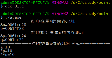 运行结果