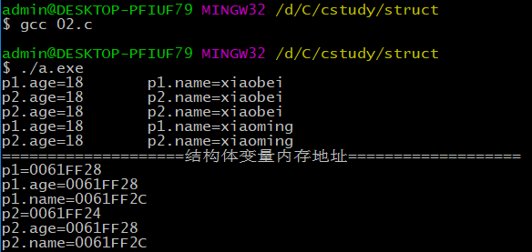 运行结果