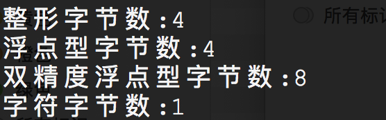 运行结果